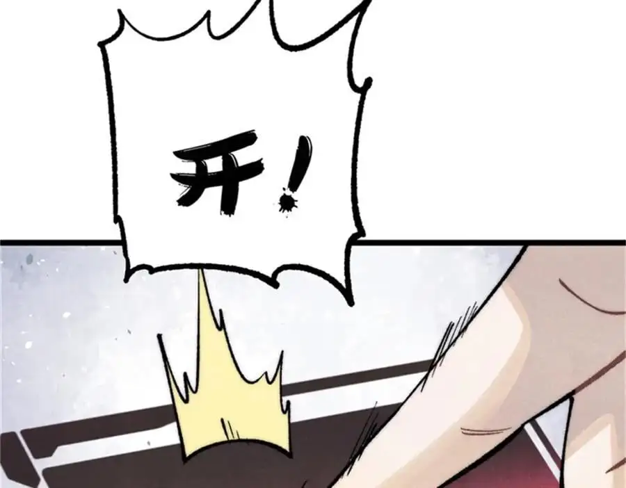 284 小龙龙又一次进化25
