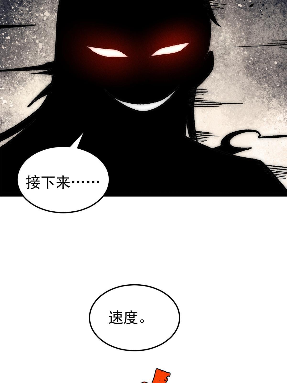 194 狼王哀嚎74