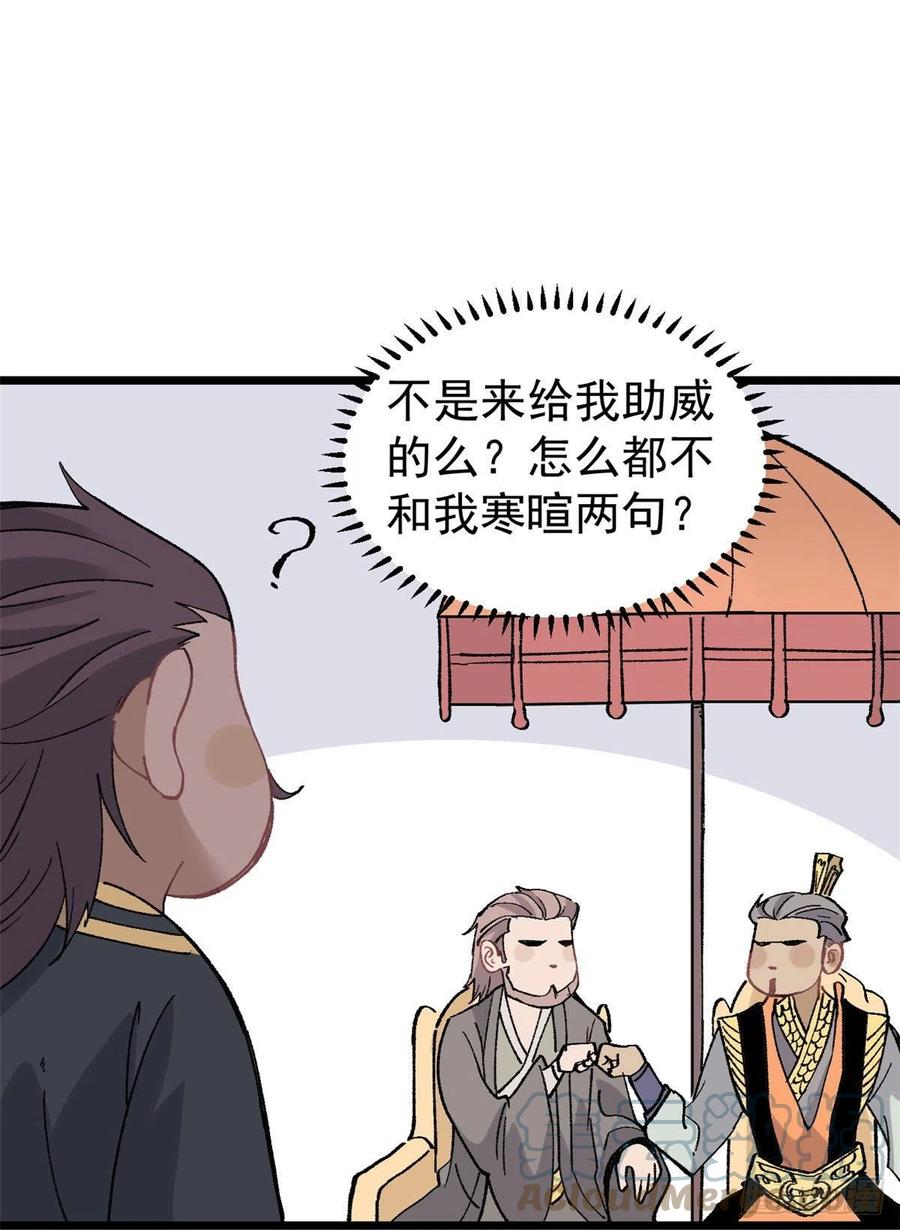 86 挑战浩气门21