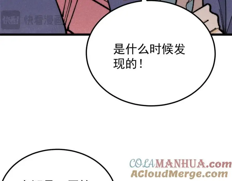 291 背后操纵者196