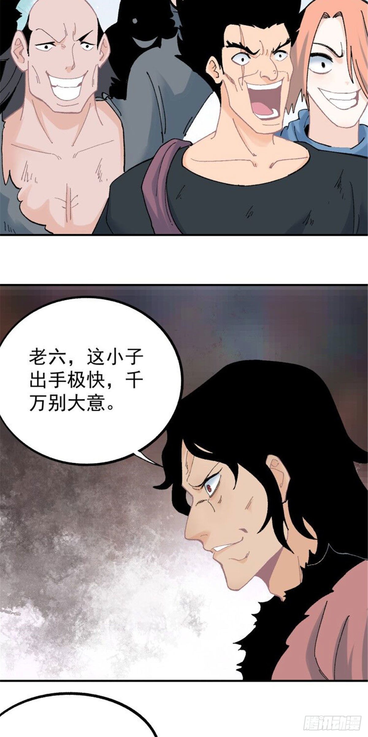 18 开打21