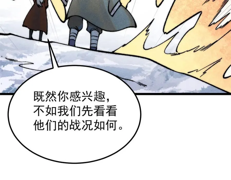 300 长老团出手145