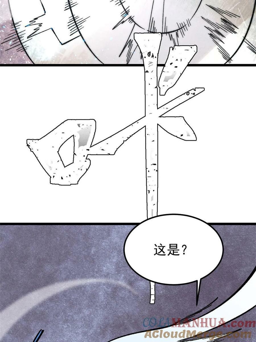 226 上吧，夜星辰24