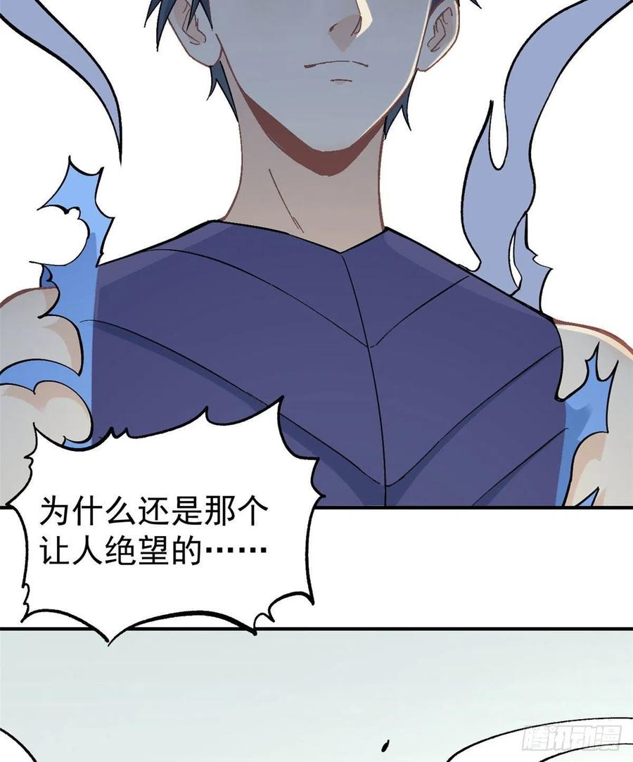 46 陨落天才重拾光辉37
