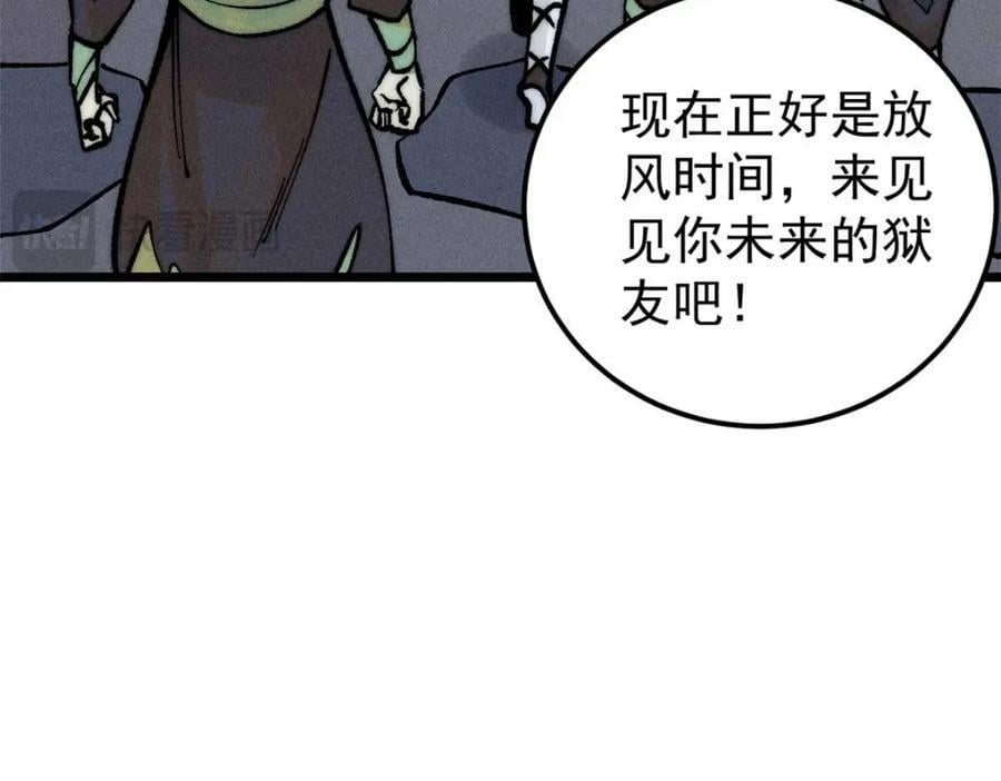 261 谁在模仿帅气的我？155