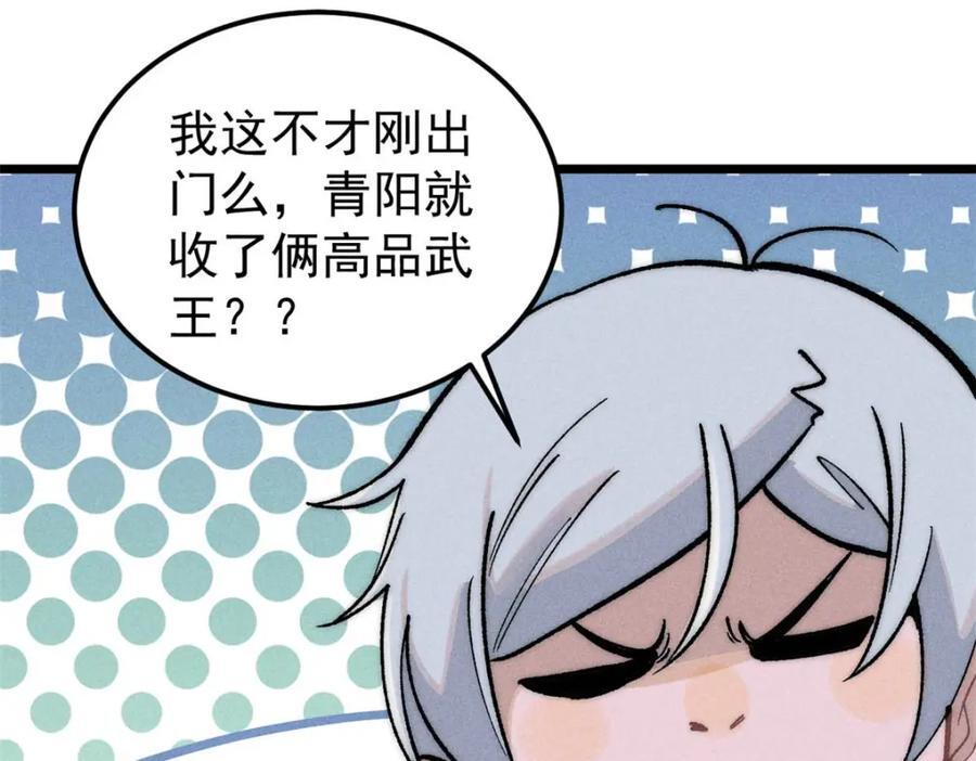 259 三人同游115