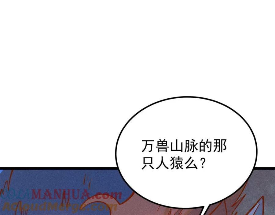 261 谁在模仿帅气的我？100