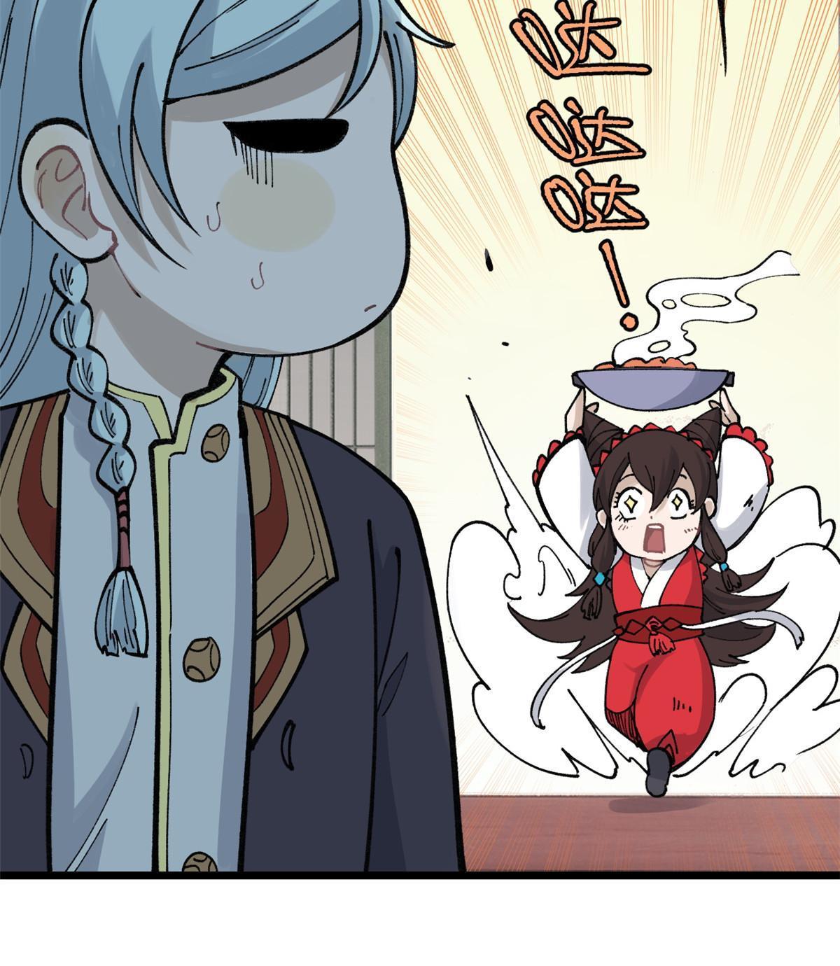 146 跑酷新技能11
