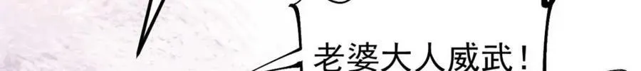 307 世间再无冰帝联盟195