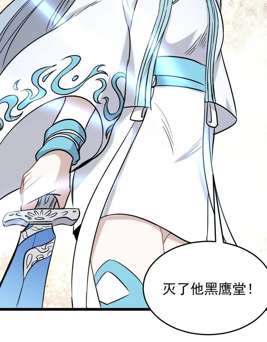 127 拍卖时坑人31