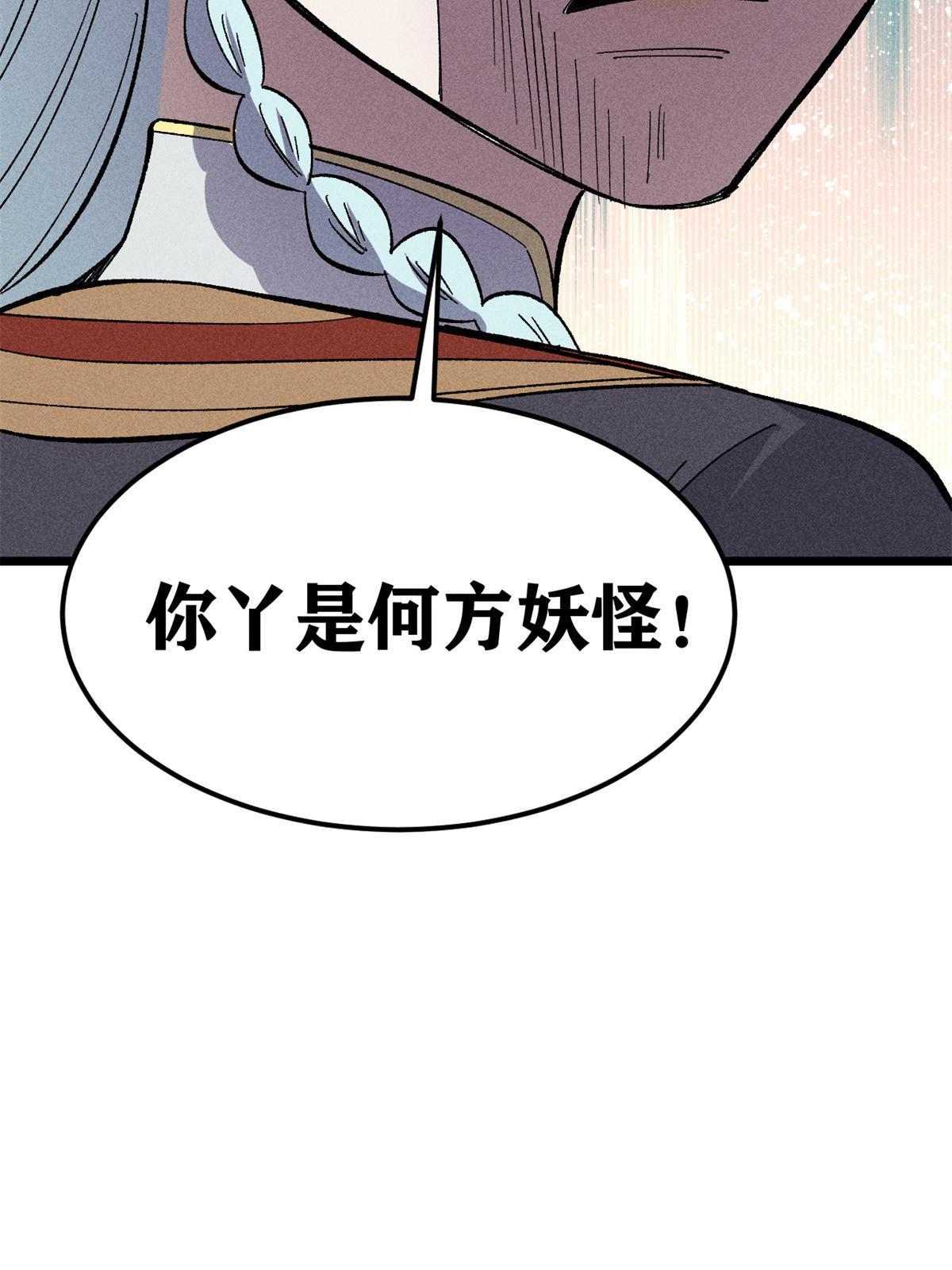 179 要不你跳槽吧72