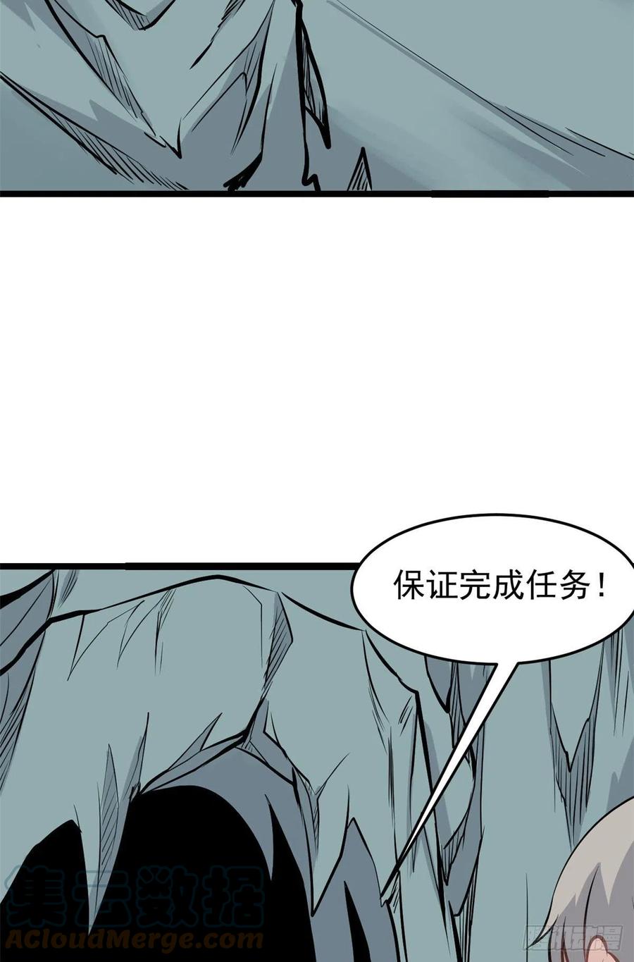 108 契约兽12