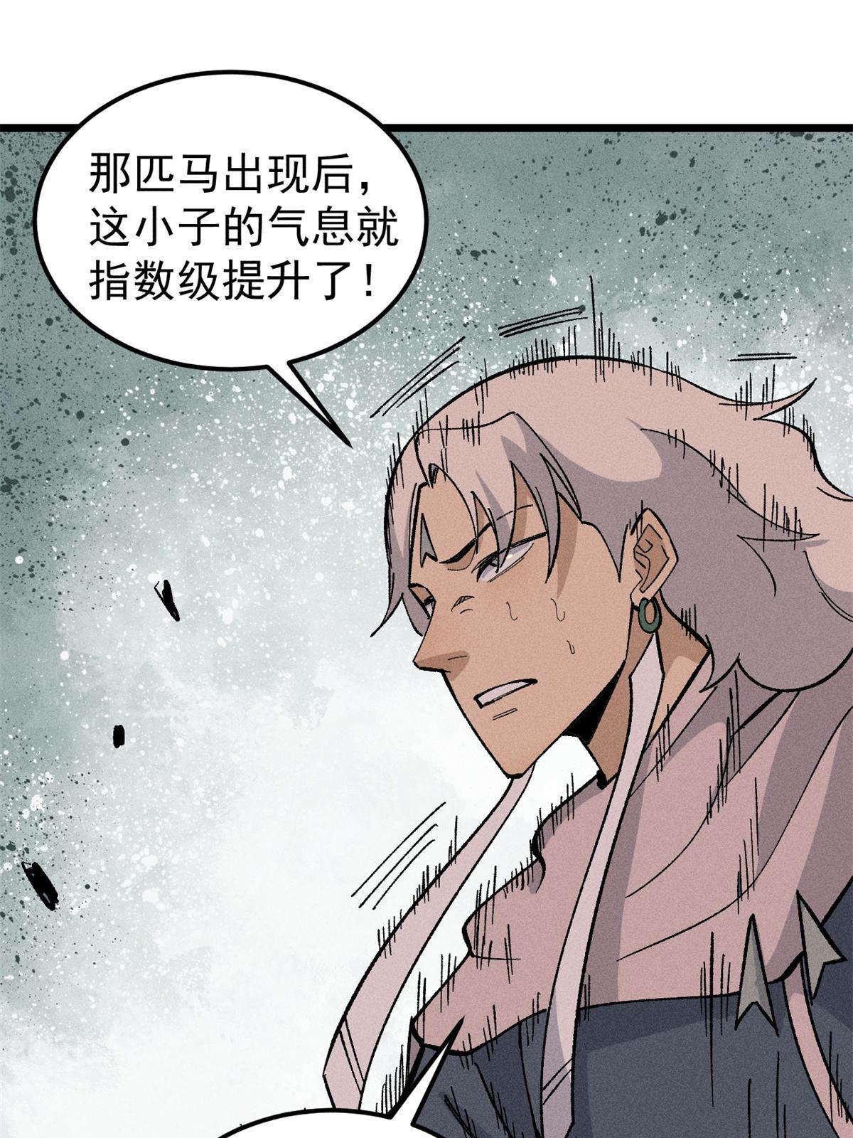 174 就一刀……42