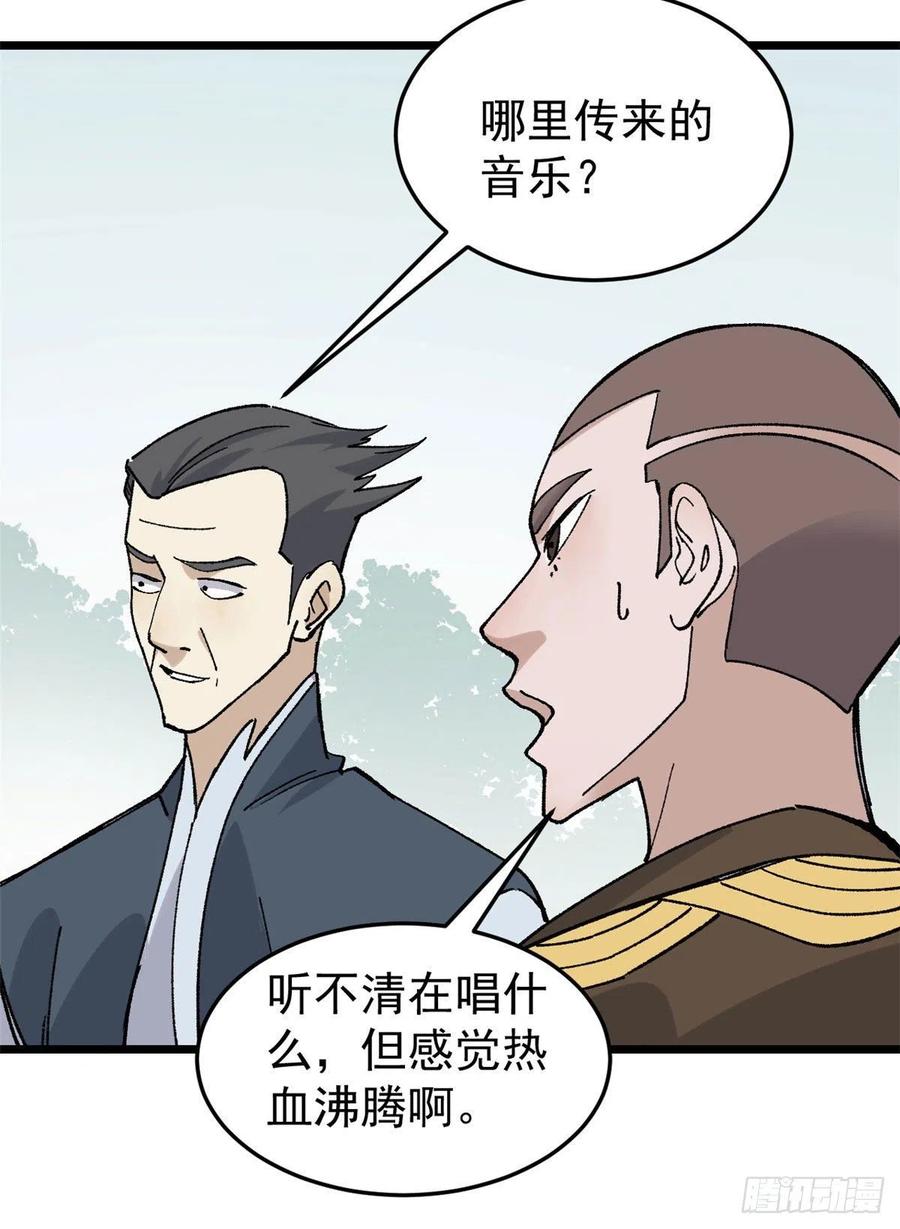 86 挑战浩气门25