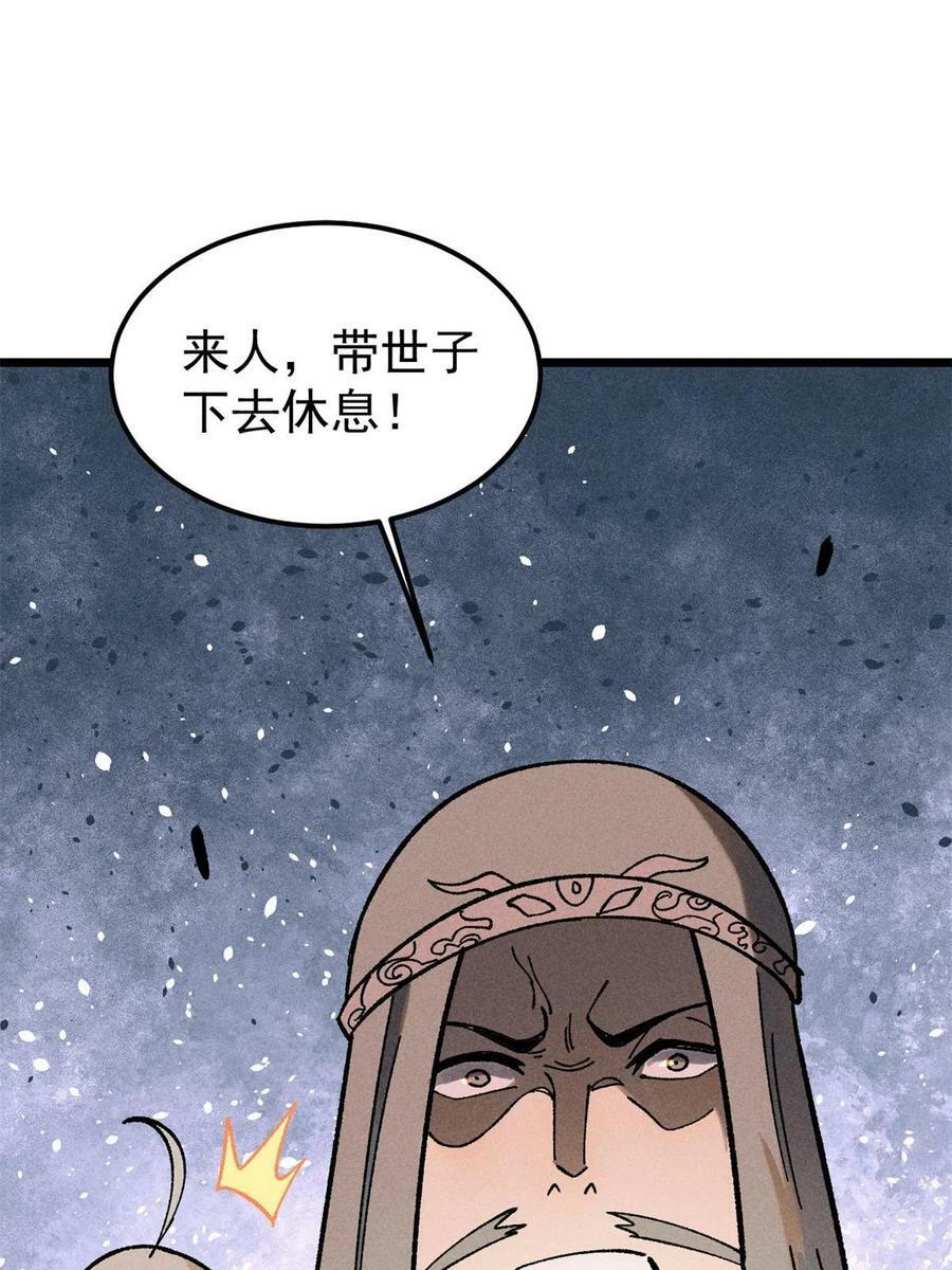 217 老哥身份惊人37