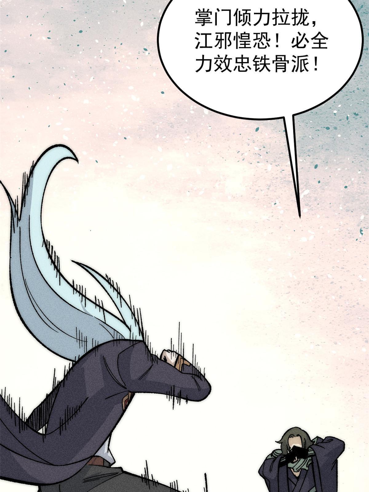 186 想变强，头得秃14