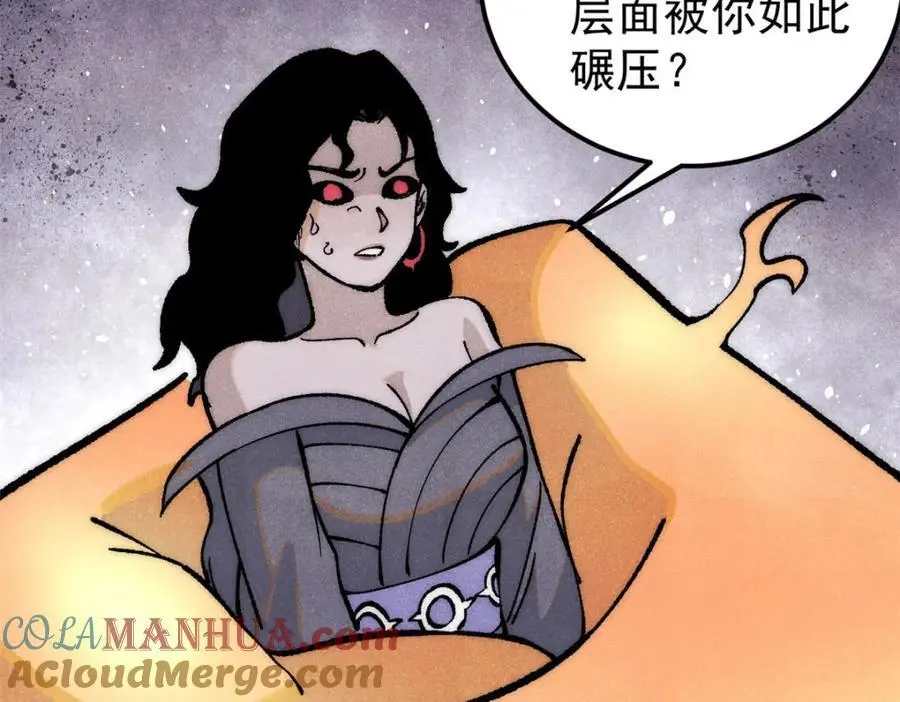 293 夜帝的女粉76