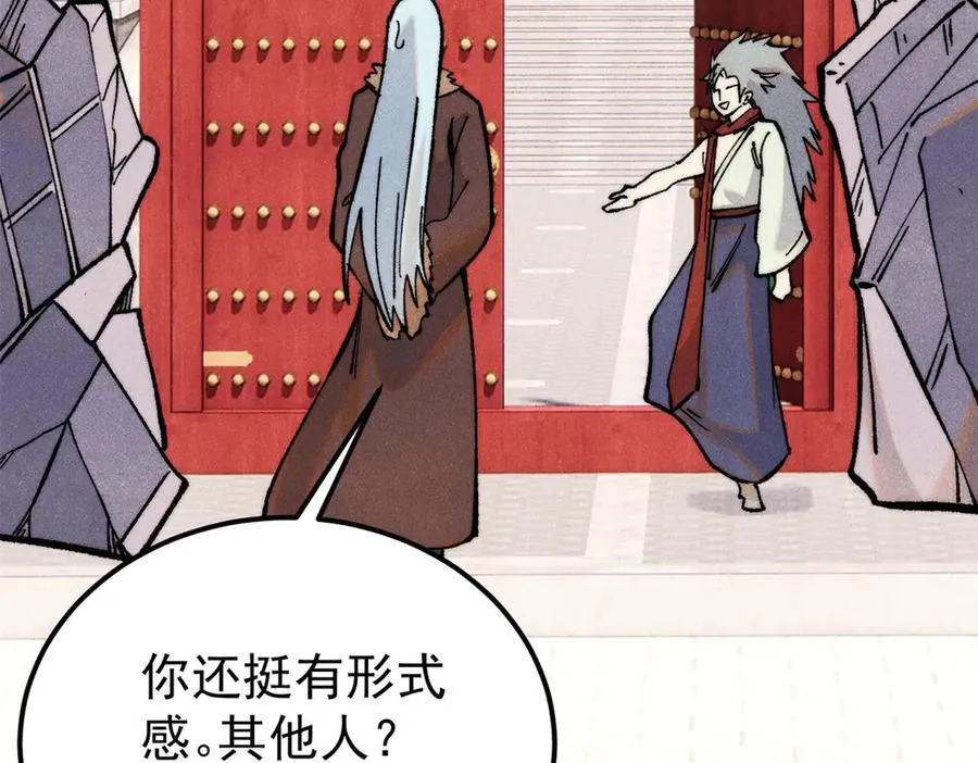 314 神改·机械武装翼129