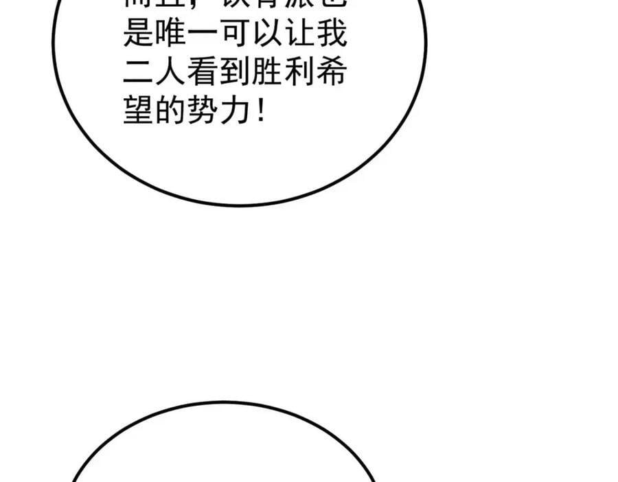 259 三人同游74