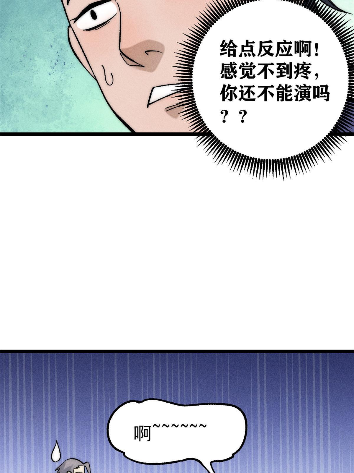 200 友谊赛太难了60
