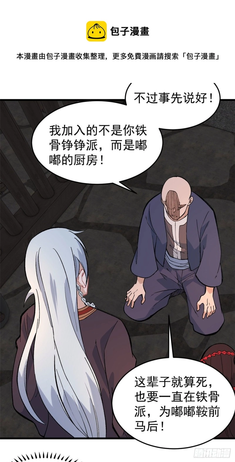 72 “拷问”间谍31