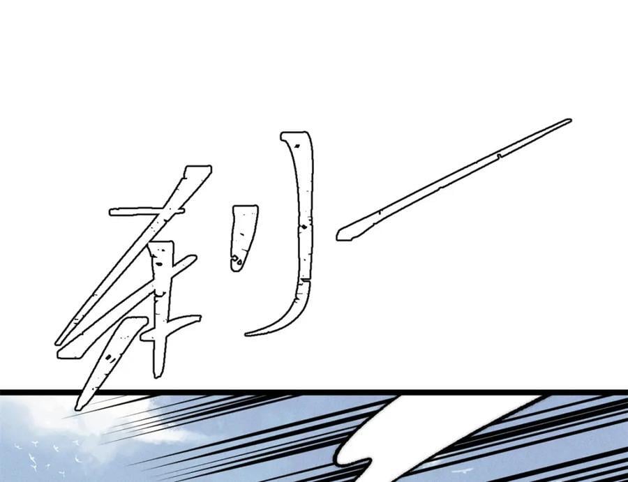 267 厨神嘟嘟的战斗力22