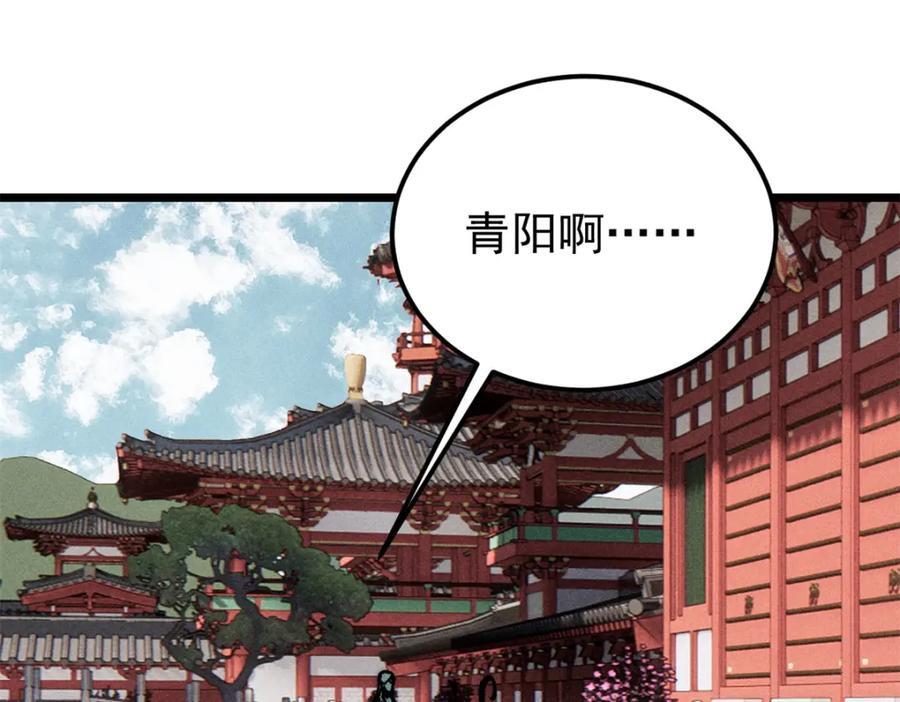 253 围剿渣男69