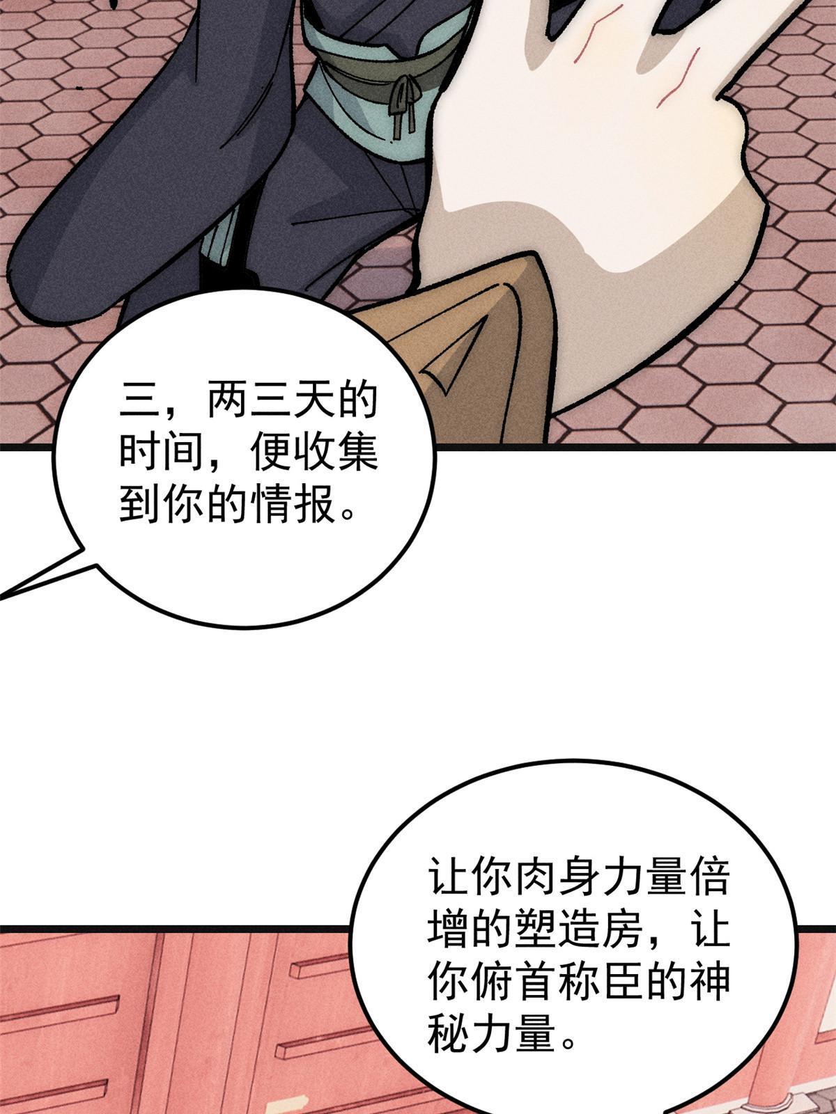 184 差不多就从了我吧43