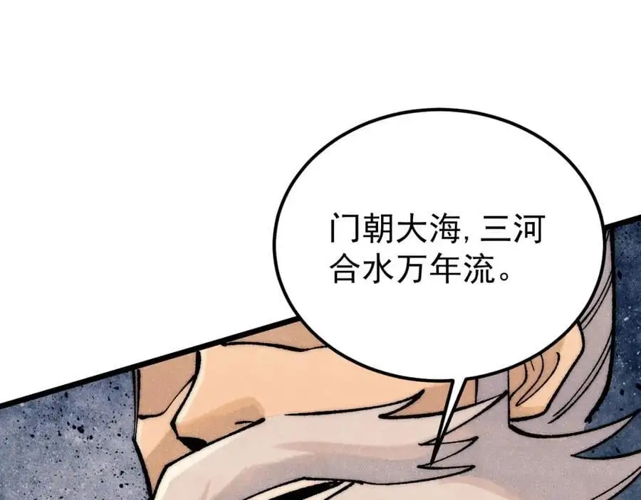278 故人相逢分外眼红6
