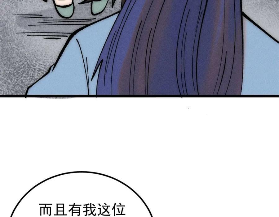 248 梦莹的异变77