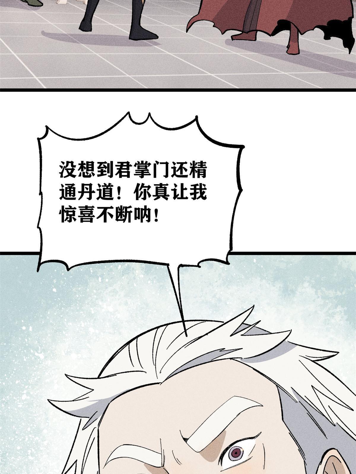 176 羞耻咒语40