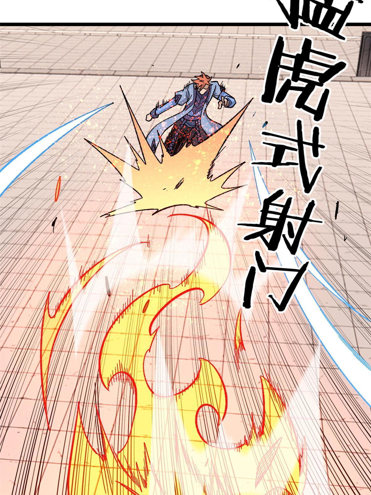 169 猛虎式射门68