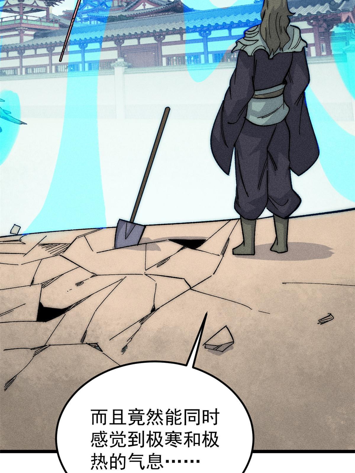 180 掌门发福利47