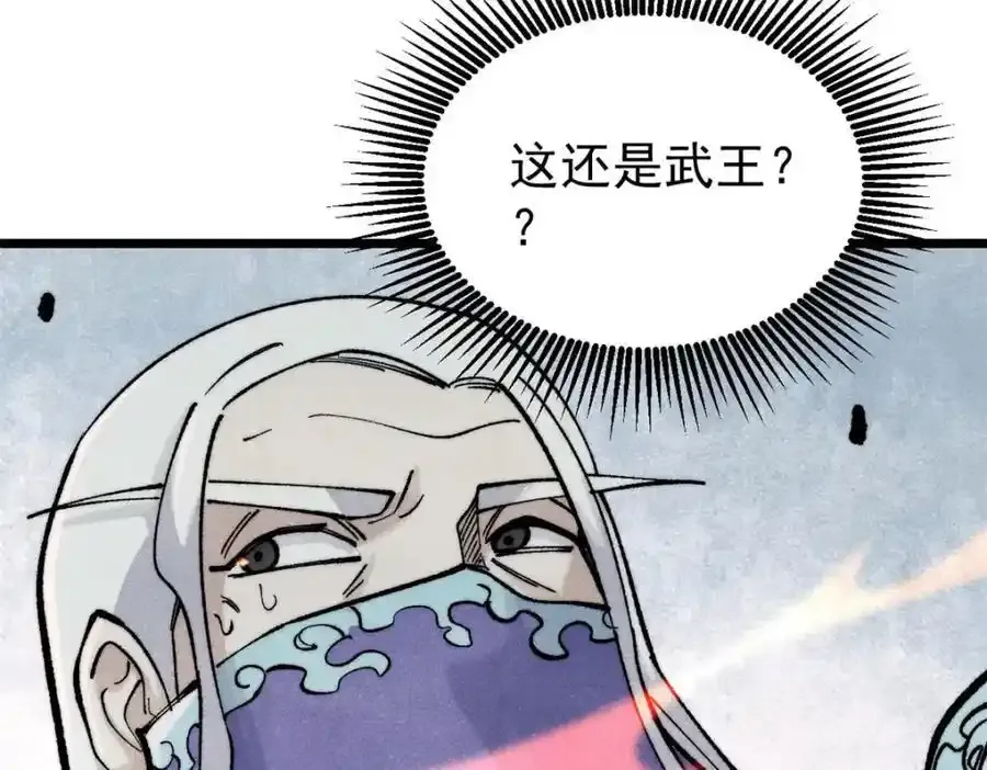 297 追回芊芊183