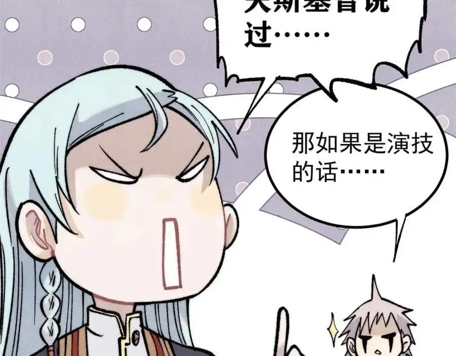 288 钓鱼执法185