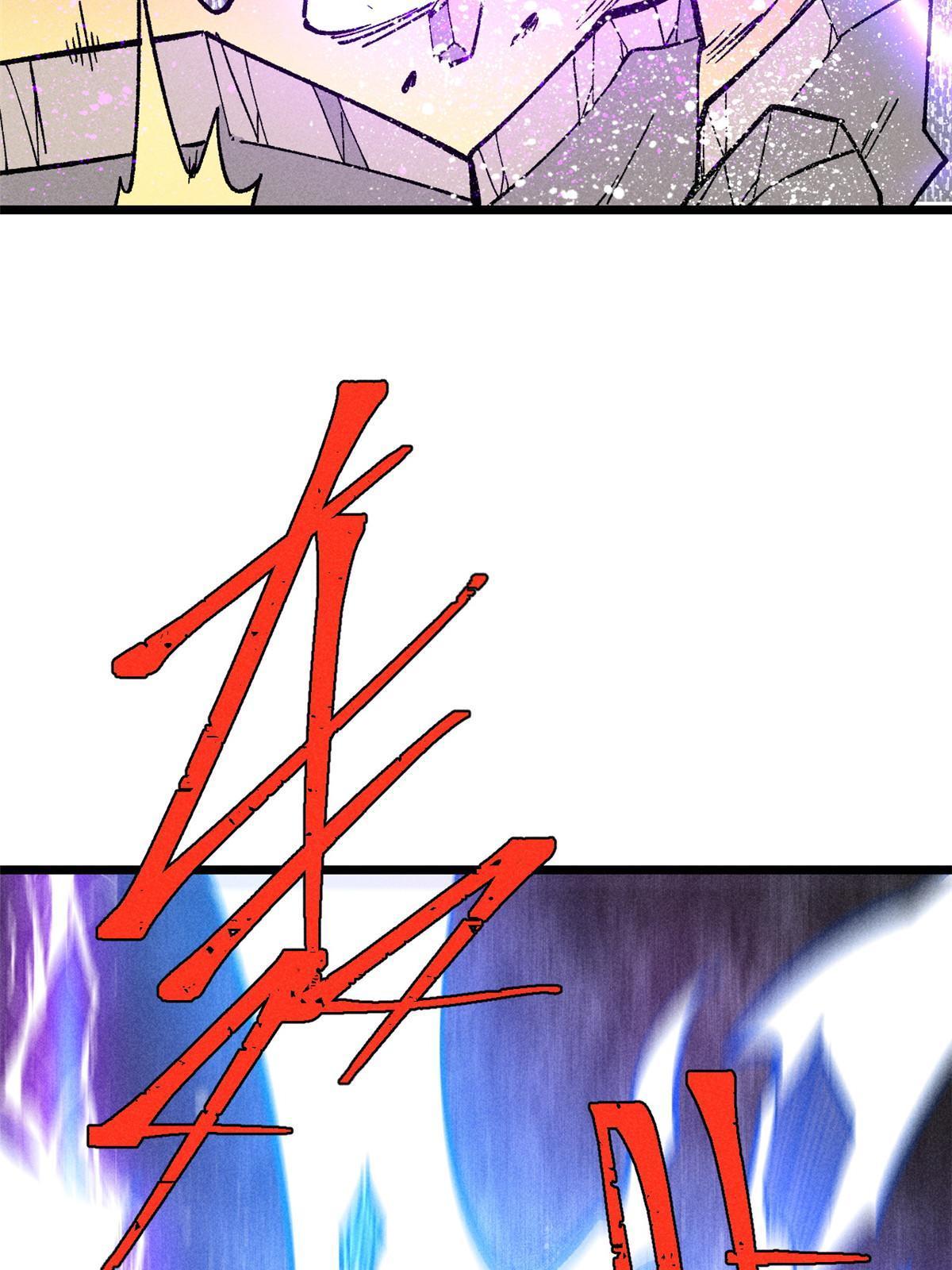 177 病娇宫主34