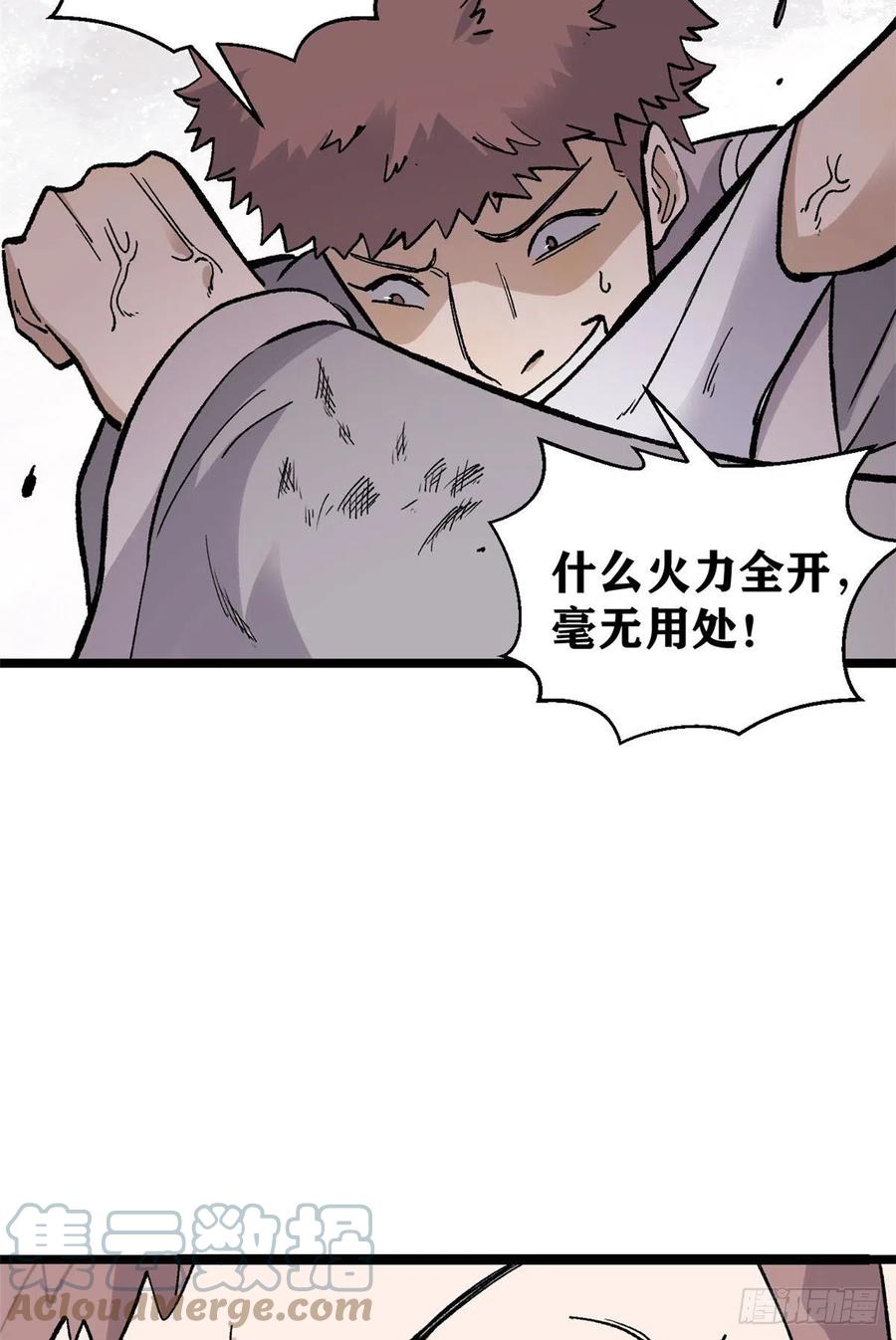 89 菊花残满地伤12