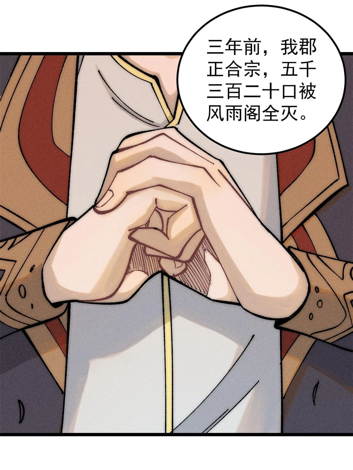 208 踢馆反被殴2