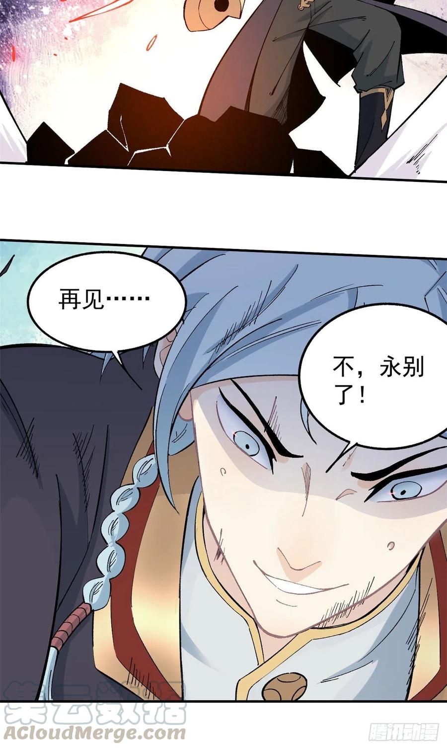 37 我有枪！24