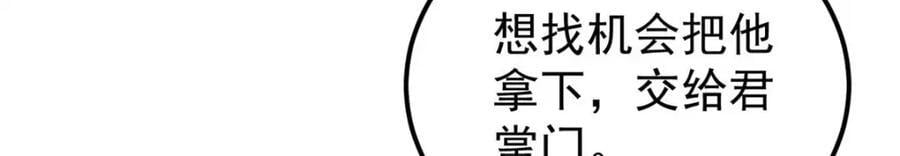 259 三人同游90