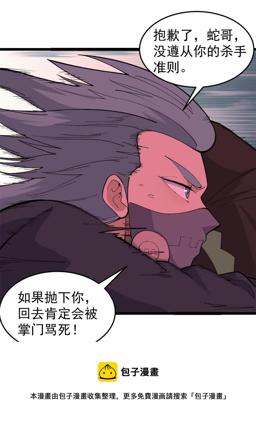 129 请君入瓮20