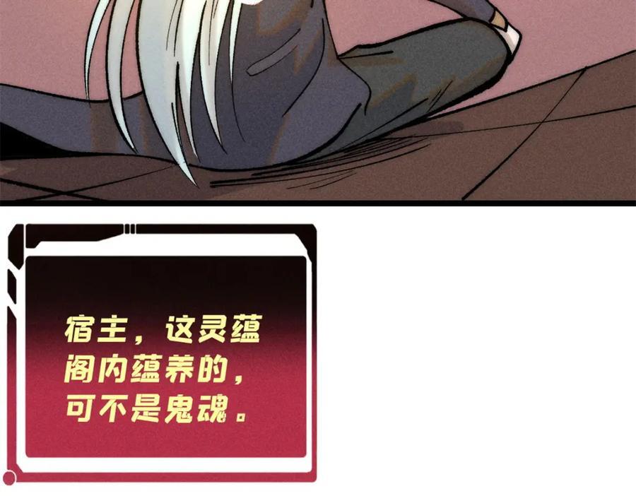 258 器灵14