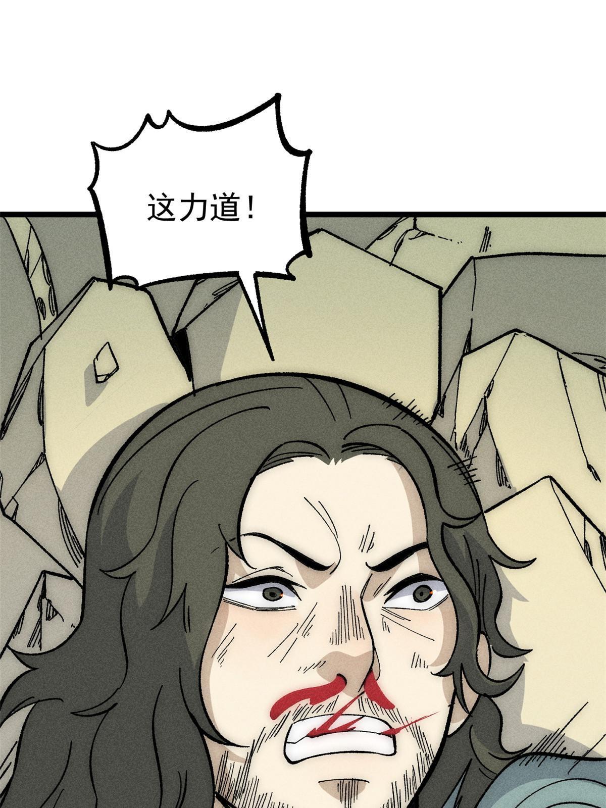 182 这是龙？？50