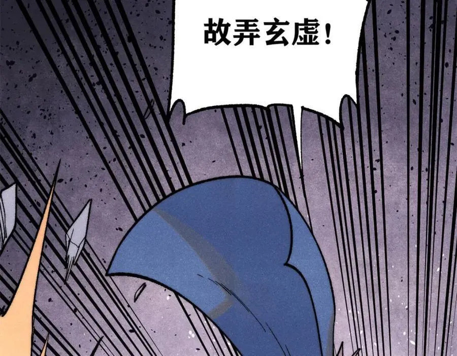 309 对战冰帝134