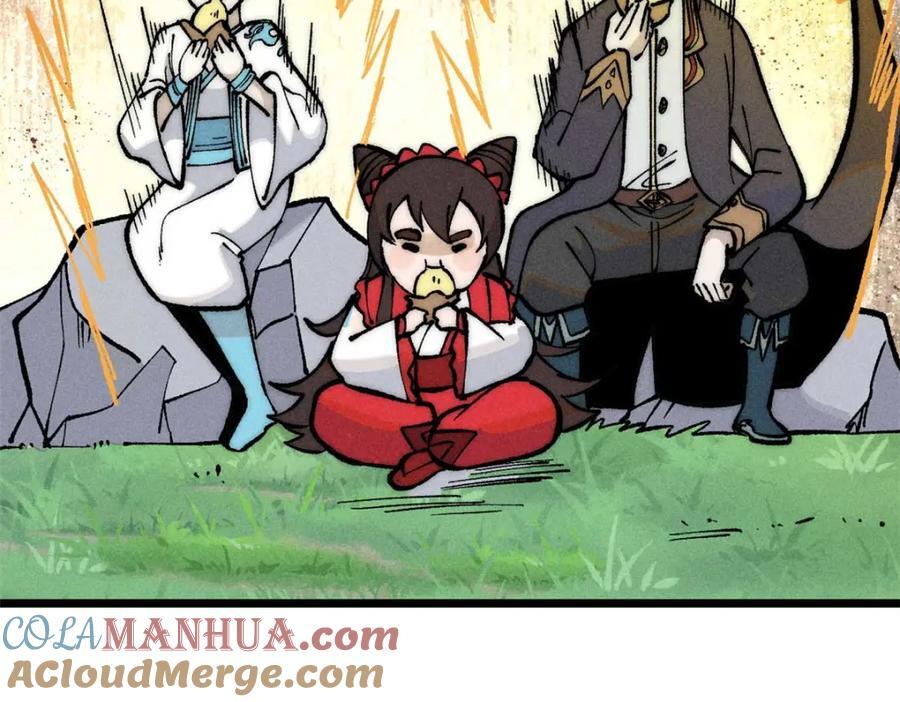 259 三人同游128