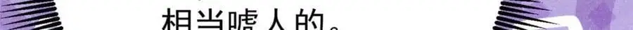 283 我的底牌很多120