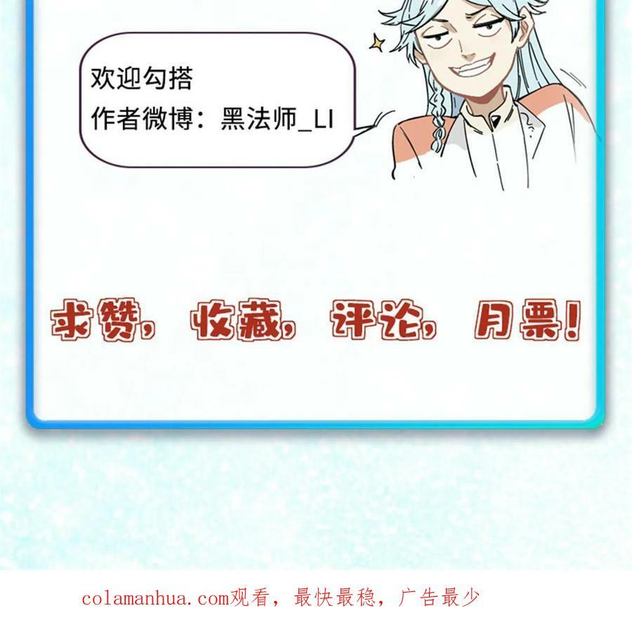 226 上吧，夜星辰85