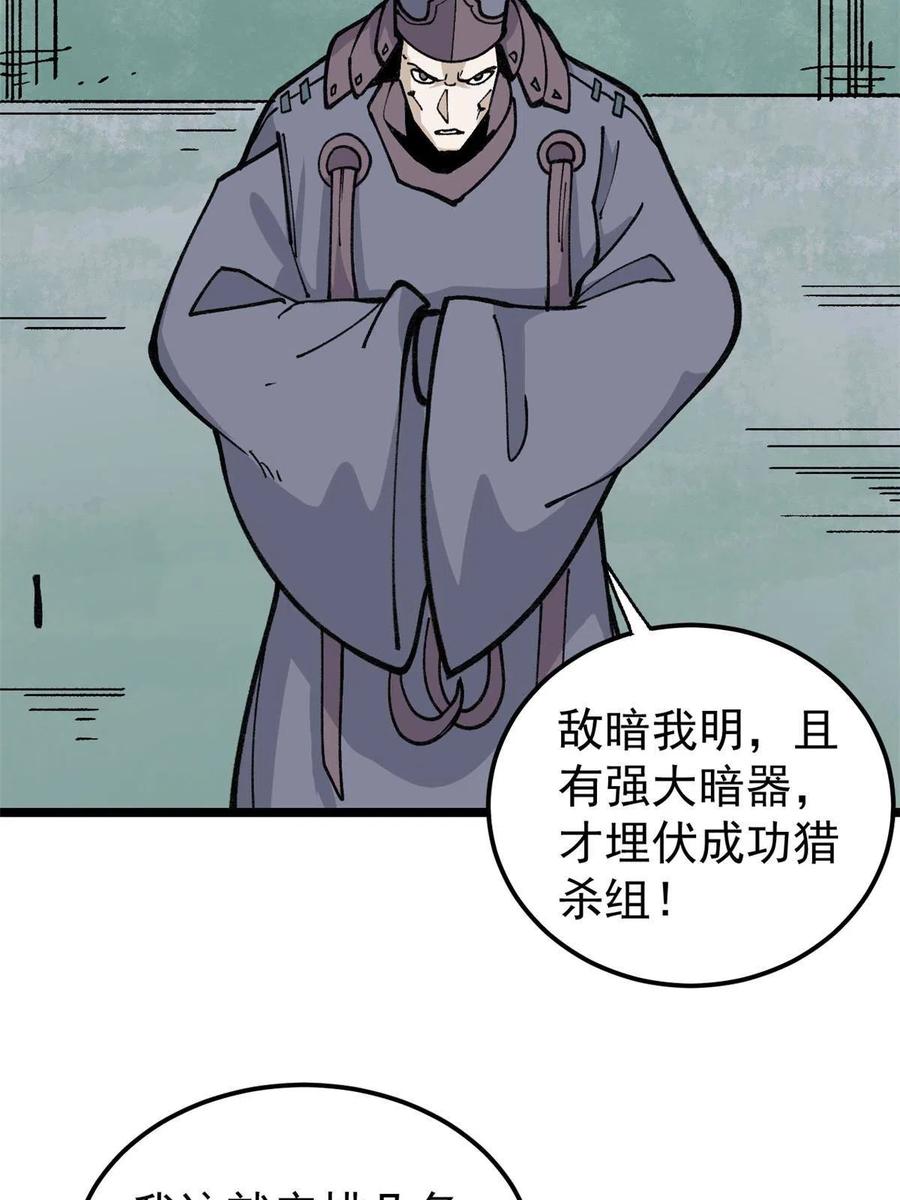 131 人形靶子25