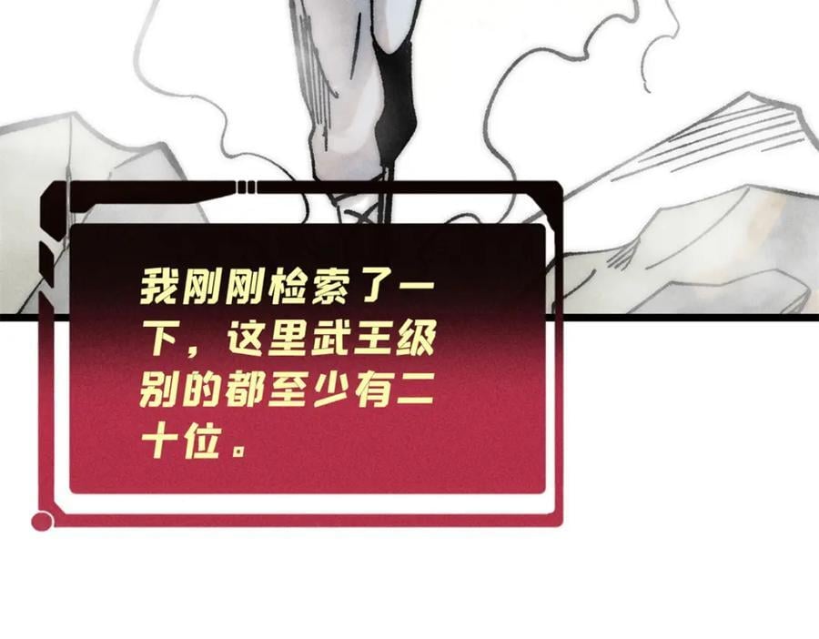 262 全体狱友向我看齐66