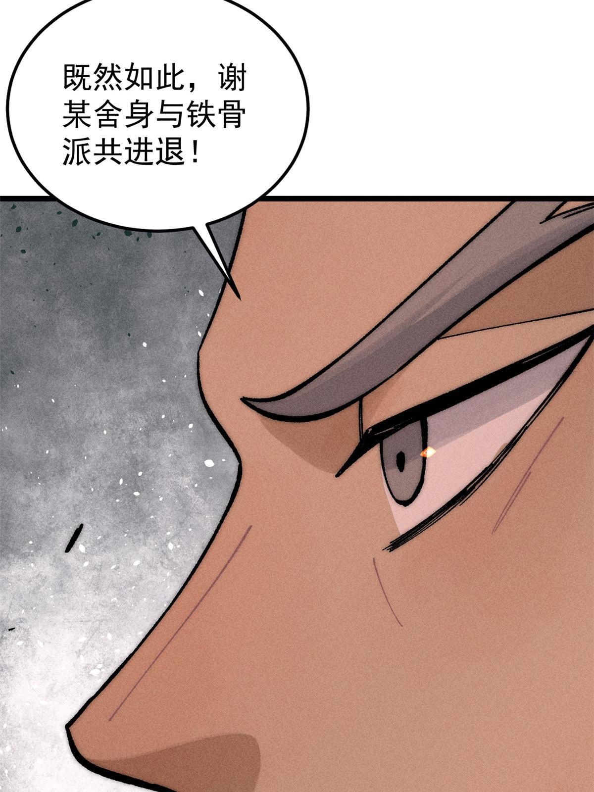 207 上赶着送经验值63